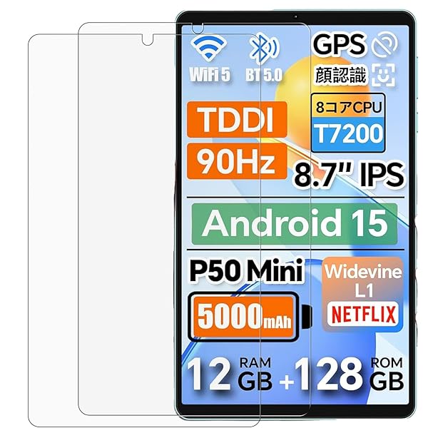 2祻åȡTeclast T50 mini / P50 mini  ե 8.7 ֥å android 15 ݸե 9H HD...