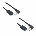 【2個装 USB 3.0 L型 左右90°方向変換ケーブル タイプAオス- タイプAメス 超高速 5Gbpsのデータ転送同期リード USB 3.0 延長ケーブル (2個 右L(0.25m), Black)(2)