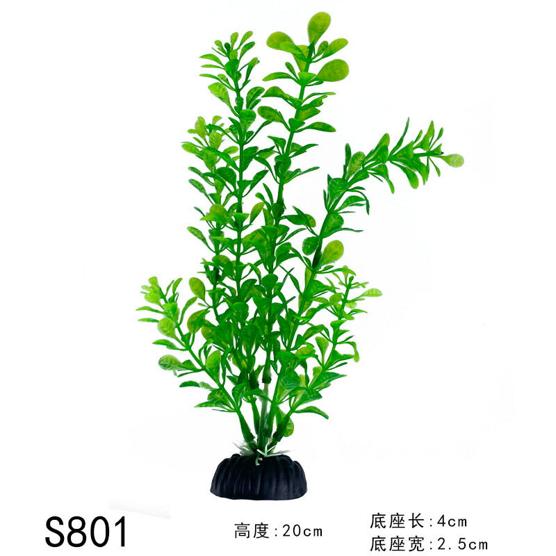 ミニ水族館装飾シミュレーション人工葉植物環境保護材料水族館装飾アクセサリー