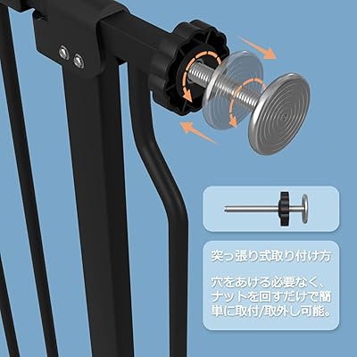 ベビーゲート ベビーセーフティオートゲート ベビーフェンス 突っ張り式 オートクローズ機能 ペットゲート 安全ゲート セーフティー 開閉式 育児用品 ブラック 取付幅170-182CM