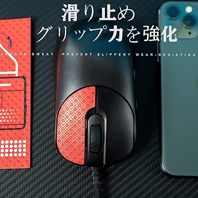 グリップテープ for Logicool G502 X /G502 X LIGHTSPEED /G502 X PLUSに通用 スリップテープ ゲーミングマウス用 DIY粘着 日本NITTO製/3M粘着層 ロジクール G502 X アンチカット済 滑り