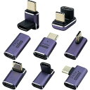 240W USB C to USB C 変換アダプター 40Gbpsデータ転送 USB4.0 オス to メス Thundebolt 4/3 対応アダプター 8...
