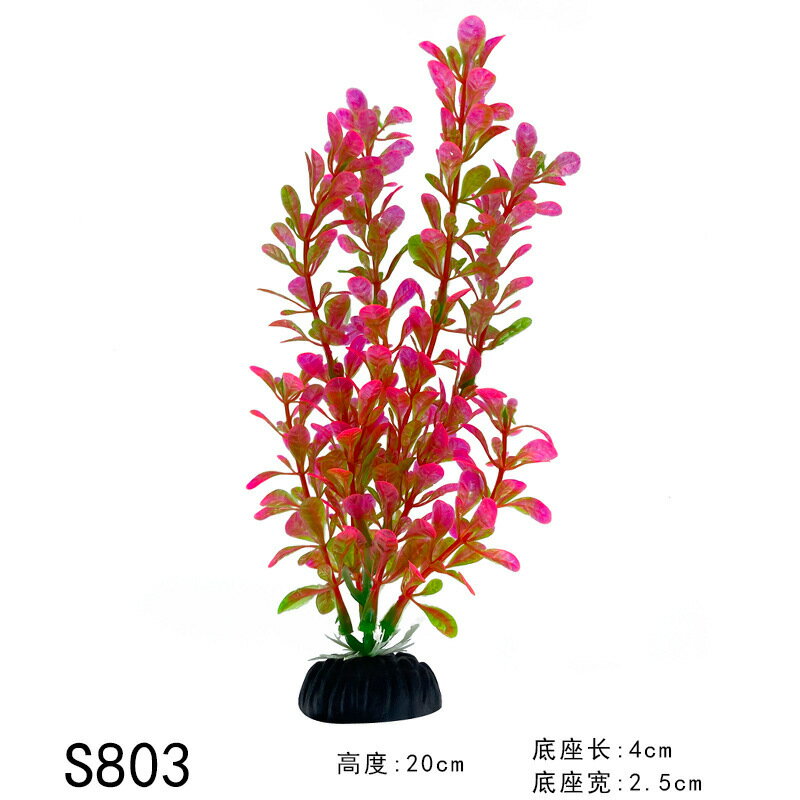 ミニ水族館装飾シミュレーション人工葉植物環境保護材料水族館装飾アクセサリー