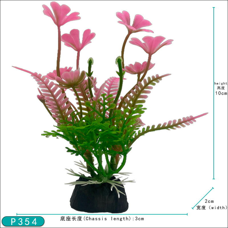 ミニ水族館装飾シミュレーション人工葉植物環境保護材料水族館装飾アクセサリー