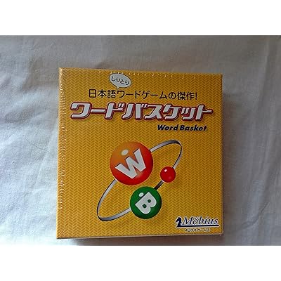 メビウスゲームズ ワードバスケット ワードバスケット (Word Basket) カードゲーム