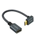 Twozoh アングル付きミニHDMI-HDMIアダプターケーブル 0.2M ナイロン編組下向き角度90°ミニHDMI-HDMI延長ケーブル 3D/4K 1080p対応 適格請求書発行可