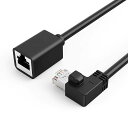 cat6 lanケーブル, Cat6シールド付き延長ケーブル 右向き直角型 FTP Cat6イーサネットコードパッチケーブル 金メッキ オス-メス 0.5m ブラック(2)