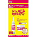 GSIクレオス Mr.SSP 瞬間接着パテ ホビー用素材 MJ205