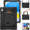 肩掛け For iPad第10世代 iPad 10(2022)ケース iPad A16 (2025) iPad第11世代 ケース ショルダーストラップ 360°回転ベルト スタンド ペンシル収納 米軍MIL資格 耐衝撃 キッズ かわいい て丈夫 子供