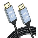 4K HDMIケーブル7.5m 超高速HDMI 2.0 壁埋め込み型 CL3規格 HDMI Cable 難燃性材 1080p, 3D, 2160p, 4K 60Hz UHD, HDR ARC イーサネット対応 hdmi ケーブル - HDTV, X