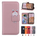 aquos wish4 ケース 手帳型 お洒落 カバー アクオスwish4ケース 耐衝撃 SH-52E sh-52e ケース おしゃれ 高級 PUレザー 携帯カ...