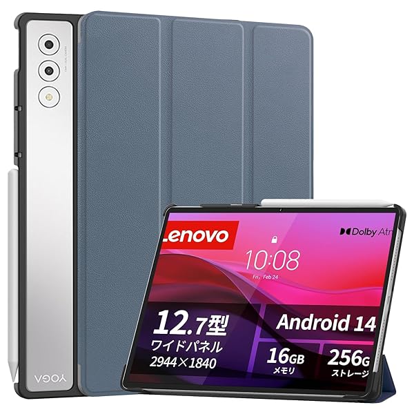 For Lenovo Yoga Tab Plus/Yoga Pad Pro ケース 12.7インチ スタンド 機能 角度調整 上質PUレザー キズ防止 軽量 タブレット カバー 全面保護 タブレット用アクセサリー Lenovo Yoga Tab P