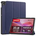 For Lenovo Tab ZAEH0063JP/ZAEH0157JP/K10 2nd(TB-311FU) ケース 10.1インチ スタンド 機能 角度調整 上質PUレザー キズ防止 軽量 タブレット カバー 全面保護 タブレット用アクセサリー
