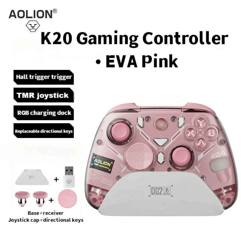 Swtich 2/1 ゲームコントローラー TMR ジョイスティック表面シェル 3 スピードリニアトリガー iOS と Android PC 充電ハブ