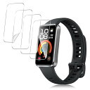 【4枚セット】For HUAWEI Band 10 フィルム Huawei スマートバンド10 用 保護フィルム 固定用キット付き 柔らかい TPU素材 クリア...