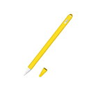 Apple Pencil(第2世代) ケース 落下 傷つけ防止 apple ペンシル カバー シリコン製 充電時キャップの紛失を防ぐ Apple Pencil(...