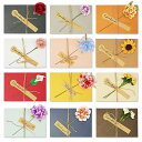 メッセージカード ミニ型 感謝カード 花束 グリーティングカード 手作り造花 12種類 封筒付き 封筒シール付き かわいい 挨拶状 12枚セット 結婚式 記念日...