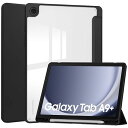 Galaxy Tab A9+ 11インチ ケース 背面透明 クリア S Pen 収納 充電対応 オートスリープ 3つ折りスタンド Android タブレット ギャラクシー Tab A9 Plus カバー 透明 耐衝撃 軽量 (Tab A9+, 黒)(2)