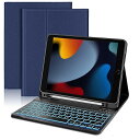 iPad 第9世代 第8世代 第7世代 10.2インチ キーボード ケース ipad pro10.5 ipad air3兼用 キーボード付きケース 脱着式 7色バックライト キーボードカバー 耐衝撃 ワイヤレス Bluetooth 多角度調整 オート