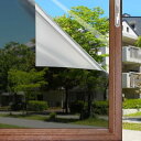 窓ガラス目隠しフィルム 窓用遮光/断熱シート 紫外線 UVカット マジックミラー プライバシー保護 防犯フィルム 飛散防止 日差し対策(ブラックシルバー90×200CM)