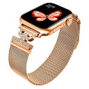 バンド コンパチブル Apple Watch 42mm 38mm 40mm 41mm 対応 磁気バックル ストラップ メッシュ織り クイックリリース 時計バンド...