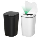 自動開閉 センサー式 ゴミ箱 ダストボックス 9L 幅18.3×奥行20×高さ32cm 単3電池2枚使用 袋が見えない 蓋付き タッチレス センサー式 シンプル...