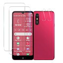 らくらくスマートフォン a ガラスフィルム 【 2+2枚セット- 国産旭硝子素材 】 FCNT らくらくスマートフォン a フィルム (2枚) +レンズフィルム...