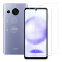 対応 AQUOS Sense8 SHG11 SH-54D ガラスフィルム 指紋認証対応 【 2+2枚セット- 国産旭硝子素材 】sense 8 フィルム (2枚...