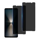 【指紋認証 2枚 覗き見防止】 国産旭硝子素材 強化ガラス 対応 Xperia 1 VI SO-51E / SOG13 フィルム エクスペリア 1 VI カバー...