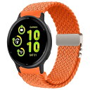 20mm 時計バンド Garmin Vivoactive 6/5/Forerunner 165/165 Music/Approach S44/S50 対応 交換ベルト 替えベルト 伸縮性 ナイロンパラシュートバックル編みバンド 男女兼用 Garmin
