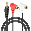 Poyiccot 3.5mm to 2RCA オーディオケーブル、RCA 3.5mm 変換ケーブル 金メッキ 3.5mm ステレオミニプラグ to 2RCA 変換 ステレオオーディオケーブル、L字型 RCAケーブル 分岐 3.5mm オス to 2RCAオスケーブル 1.5m (3.5mm(オス) - 2RCA(オス))ブランドPoyiccot色モデル商品説明【商品概要】3.5mm RCA ケーブルは RCA 3.5mm 変換ケーブル、3.5mmオス - 2rcaオスケーブルは双方向信号伝送をサポート、RCA出力から3.5mm入力、あるいは、3.5mm入力からRCA出力へ信号伝送可能です。3.5mm to 2rca オーディオケーブルは赤/白マークのコネクタで、左右を素早く簡単に接続できます。RCAコネクタは持ち手の出し入れが容易で同時に信頼性が確保されています。3.5mm to 2rca 変換 ステレオオーディオケーブル は 金メッキのコネクタと銅は最大の導電性と耐久性を提供するため、外部からの干渉を受けにくく、ステレオオーディオの伝送に優れた声音体験をもたらすことを確保します。3.5mmステレオミニジャックは 50000+の曲げ寿命と金メッキの外側はオーディオrcaケーブルの耐久性を高めします。幅広い互換性 ：この オーディオrcaケーブルは 車AUX、タブレット、MP3プレイヤー、CDプレイヤー、ノートパソコン、ステレオ受信機、スピーカー、アンプ、テレビ、自動車と他のRCAをサポートする設備をサポートします。【商品説明】3.5mm RCA ケーブルは RCA 3.5mm 変換ケーブル、3.5mmオス - 2rcaオスケーブルは双方向信号伝送をサポート、RCA出力から3.5mm入力、あるいは、3.5mm入力からRCA出力へ信号伝送可能です。【商品詳細】ブランド：Poyiccot商品種別：家電＆カメラ商品名：Poyiccot 3.5mm to 2RCA オーディオケーブル、RCA 3.5mm 変換ケーブル 金メッキ 3.5mm ステレオミニプラグ to 2RCA 変換 ステレオオーディオケーブル、L字型 RCAケーブル 分岐 3.5mm オス to 2RCAオスケーブル 1.5m (3.5mm(オス) - 2RCA(オス))商品番号：POY-0000366商品内容：3.5mm(オス) - 2RCA(オス)【当店からの連絡】