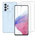 対応 Galaxy A53 5G SC-53C SCG15 ガラスフィルム 【 2+2枚セット- 国産旭硝子素材 】 Galaxy A53 5G フィルム (2...