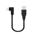 USB 2.0 L型 USBストレート/Micro上下左右90度方向変換ケーブル USB2.0 micro-B オス延長ケーブル 車載ビデオケーブル (0.5m 左L)(2)