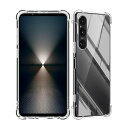 対応 Xperia 1 VI SO-51E/SOG13 ケース xperia1 vi 軽量 ケース クリア 米軍MIL規格取得 四隅强化保護/カメ...
