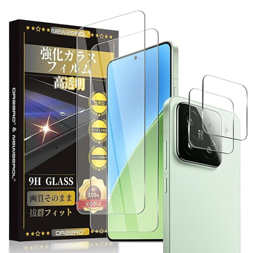 【2枚+2枚】xiaomi 15用ガラスフィルム カメラフィルム 強化ガラス 旭硝子素材 保護フィルム 超薄型 硬度9H 高透過率 気泡防止 xiaomi 15 5g保護フィルム 【2枚+2枚】xiaomi 15用ガラスフィルム カメラフィルム 強化ガラス 旭硝子素材 保護フィルム 超薄型 硬度9H 高透過率 気泡防止 xiaomi 15 5g保護フィルム