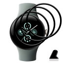 【3枚セット】 対応 Google Pixel Watch 3 41mm フィルム ガラスフィルム 3枚 PET複合材 炭素繊維 高透過率 用 ピクセル Wat...