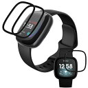 対応 Fitbit Versa 3 / Fitbit Sense フィルム 【3枚セット 全面保護】 PET複合材 炭素繊維 3D曲面 fitbit versa...