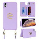 スマホショルダー iPhone xs maxケース iphonexs max ケース アイフォンXS Max ケース スマホケース iphone 10s max ショルダー リング付き レザー 肩掛け カード収納(アイフォン10s max/あいふぉん