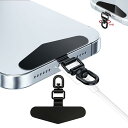 スマホ ストラップホルダー Dボタン【0.4mm極薄ステンレス材質・傷防止フィルム加工・曲がれ設計 】 携帯ストラップホルダー 充電影響なし 落下防止 丈夫20kgまでの荷重量 軽量 首掛け 斜めがけ 肩掛け iphone android スマホアク
