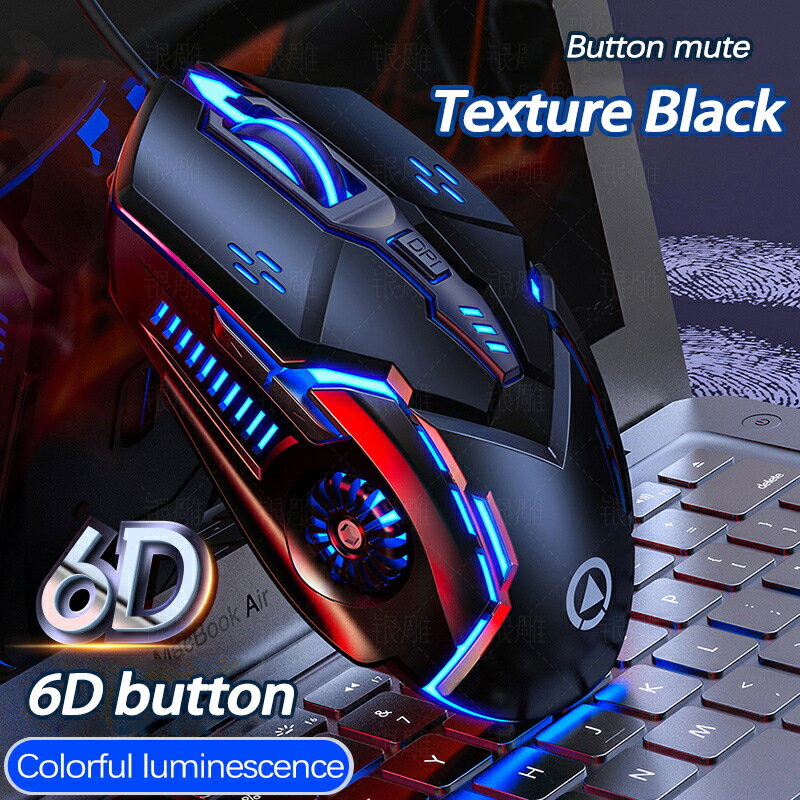 UTHAI G5 6 キー 3200PDI 有線イルミネーションゲーミングマウス、e スポーツメカニカルミュートコンピュータアクセサリー