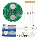 PATIKIL はんだ付け練習ボード 1セット 電子キット 試作PCBボード DIY 溶接回路 LED 回転ジャイロスコープ SMT 初心者 教育実験用