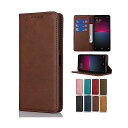 Xperia 1 II/Xperia 1 II SO-51A / SOG01ケース手帳型 Xperia 1 IIカバー 手帳型 Xperia 1 II財布型 携...