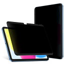 360度 マグネット式 覗き見防止フィルム iPad 第10世代 (10.9 インチ 202 & 11 インチ 2025) 用 上下左右のぞき見防止 プライバシー保護 簡単装着 ブルーライトカット 保護フィルム 反射防止