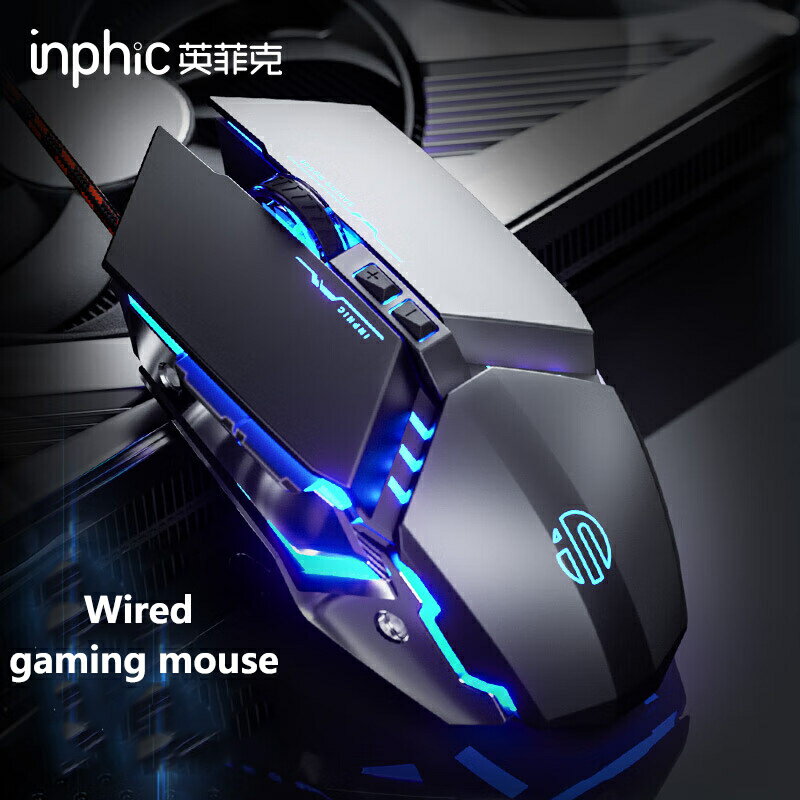 Inphic W2 サイレントゲーミングマウス USB 有線マウスゲーマーメカニカルメタルスタイルデスクトップとラップトップコンピュータホームオフィスに適しています