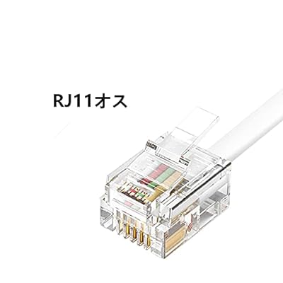 電話分配スプリッタ 分岐アダプタ 2個 6極4芯仕様 RJ11 オスto 2メス 分岐コネクタ wuernine 分離器 モジュラージャック