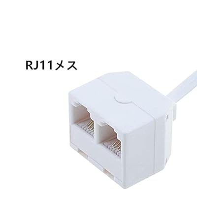 電話分配スプリッタ 分岐アダプタ 2個 6極4芯仕様 RJ11 オスto 2メス 分岐コネクタ wuernine 分離器 モジュラージャック
