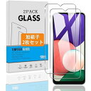 【2枚セット】 対応 Galaxy A22 5G SC-56B / Galaxy A23 5G SCG18 SC-56C ガラスフィルム 【日本旭硝子 硬度9H】 対応 Galaxy A22 5G / Galaxy A23 5G フィルム 強化ガラス