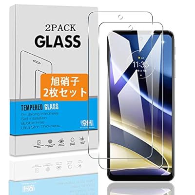 【2枚セット】 対応 Moto G52J 5G II/Moto g52j 5G / Moto g52j 5G SPECIAL ガラスフィルム 【日本旭硝子 硬度9H】 対応 Motorola G52J 5G II/Motorola G52J 5G /