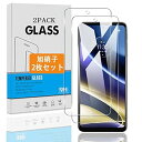 【2枚セット】 対応 Moto G52J 5G II/Moto g52j 5G / Moto g52j 5G SPECIAL ガラスフィルム 【日本旭硝子 硬度9H】 対応 Motorola G52J 5G II/Motorola G52J 5G / Motorola G52J 5G SPECIAL フィルム 強化ガラス 液晶 保護フィルム 高透過率 、飛散防止 、衝撃吸収、簡単貼り付けブランドFierymoto色モデル???Motorola moto g52j 5G商品説明?【対応機種 】 Moto G52J 5G II / Moto g52j 5G / Moto g52j 5G SPECIAL ガラスフィルム，専用液晶画面保護ガラスフィルム。フィルムのシリコン自己吸着層により、スチールフィルムを携帯電話に合わせて軽く置くだけで、気泡が入らないように簡単に取り付けられます。?【高透過率】 高品質の日本製旭硝子素材を採用することで透過性がに達しています。市販のガラスフィルムより透明度が高くて、液晶画面の本来の美しさを損なわないません。高精細度でいつでも写真やビデオを楽しむことができます。?【高品質の材料】:業界最高レベルの9H硬度を有し、4.5時間以上の高温クエンチ処理を受け、スクリーンプロテクターは、通常のガラスよりも5倍高い125MPaの圧縮強度を持っています。 シリコンコーティングを内蔵して衝撃を緩和します、画面へのダメージを最小限に抑えます。特殊な設計により、万が一ガラスが破損した場合、スクリーンをきちんと保護しながら怪我を防ぎます。?【指紋防止、防油、防水】 ガラスフィルムの表面にはナノコーティングが施されており、特殊な疎油処理されているため、画面感度に影響しなくて、簡単にタッチすることができ、指触りが抜群です。汗や指紋がついているときは、軽く拭くだけで新しい状態に回復できます。?【2枚セット・品質保証】最高なカスタマーサービスを目指して、お届け前に検査スタッフが1枚づつ品質チェックしておりますが、万が一製品にご満足いただけない場合は、弊社よりに全額返金・交換対策がございますので、ご遠慮なくご連絡ください。