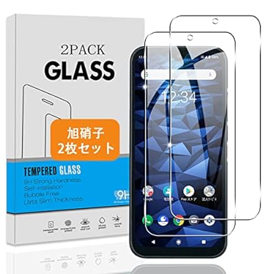 【2枚セット】 対応 京セラ DIGNO BX2 / SX2 ガラスフィルム 【日本旭硝子 硬度9H】 対応 DIGNO BX2 A1..